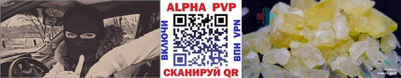 Купить наркоту Щигры Бутират Кокаин А ПВП Псилоцибиновые грибы Меф мяу мяу Гашиш