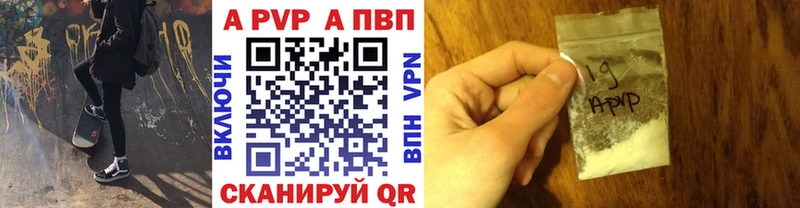A PVP СК KRAKEN рабочий сайт Щигры цены наркотик