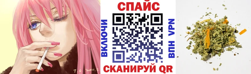 купить закладку  Щигры  Бутират 99% 