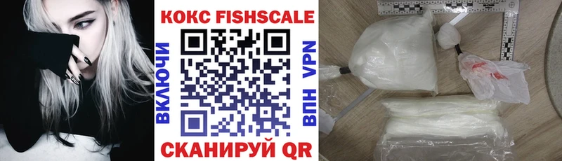 Кокаин 97% Щигры