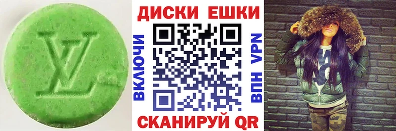 ЭКСТАЗИ круглые  продажа наркотиков  KRAKEN как войти  Щигры 