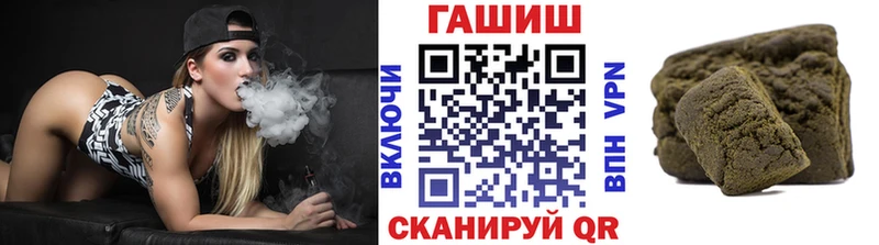 наркота  Щигры  ГАШИШ гарик 