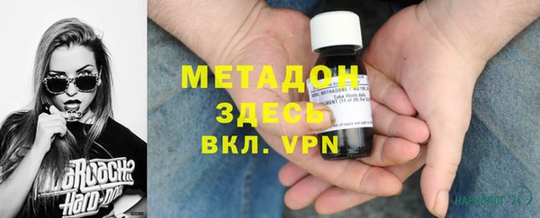 первитин Алексеевка