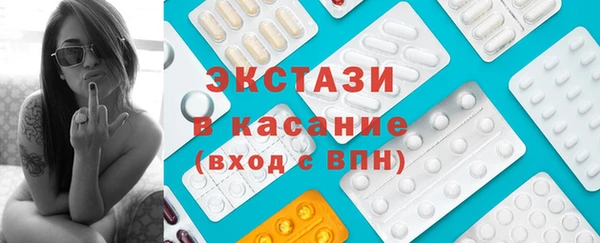 экстази Алексин