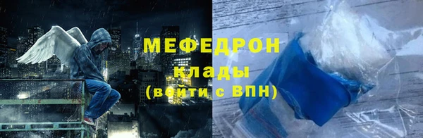 наркотики Лиски