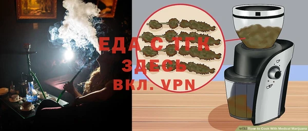 экстази Алексин
