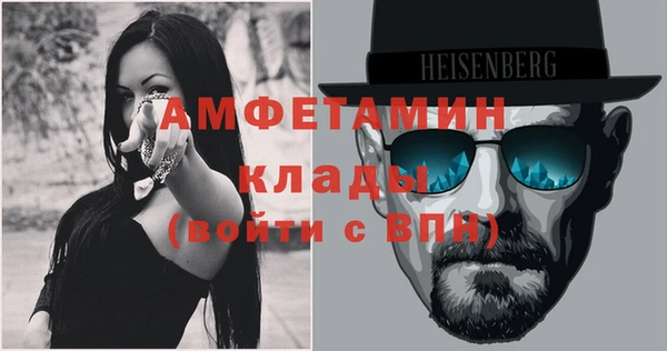 первитин Алексеевка