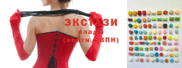 экстази Алексин