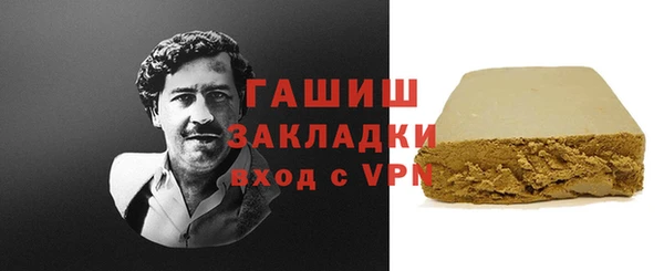 первитин Алексеевка