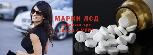 первитин Алексеевка