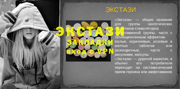экстази Алексин