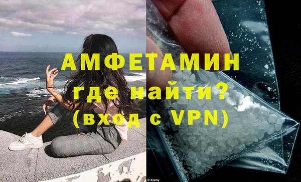 метамфетамин Нижний Тагил
