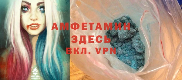 первитин Алексеевка