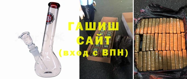 гашик Алзамай