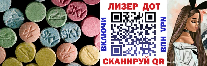 Лсд 25 экстази ecstasy  Щигры 