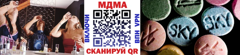 дарнет шоп  Щигры  MDMA VHQ 