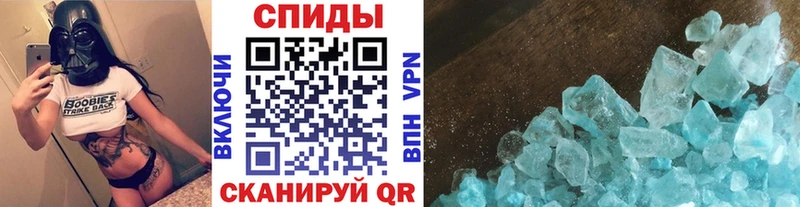 Первитин винт купить цена mega онион Щигры