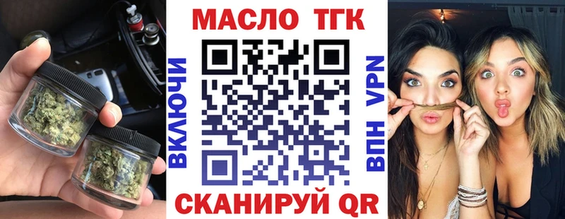 наркота  Щигры  blacksprut как зайти  ТГК жижа 