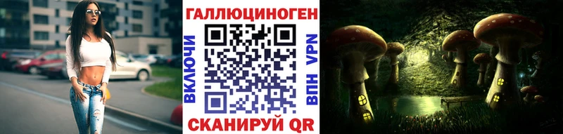 Псилоцибиновые грибы GOLDEN TEACHER  Щигры 